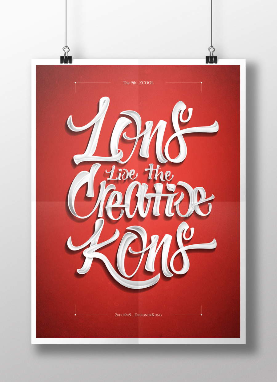 站酷9周年#Long live the Creative|海报|平面|_D