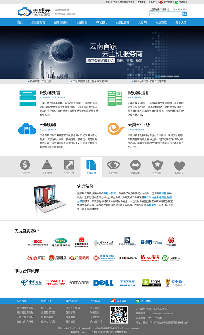 B站空间样式设计|个人网站\/博客|网页|marshall