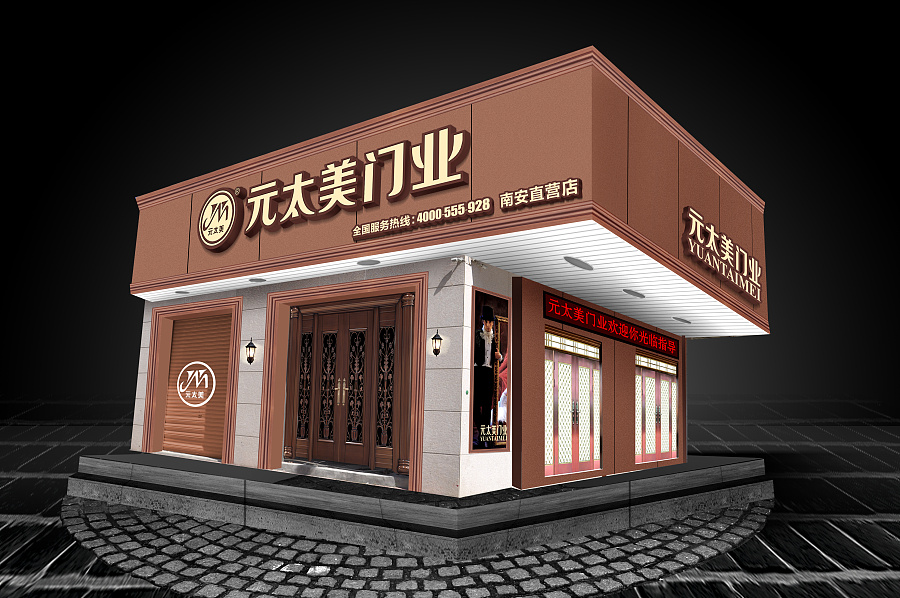 建材行业店面门头设计案例|展示\/橱窗\/店面设计|空间\/建筑|心店感应工作室 - 原创设计作品 - 站酷 (ZCOOL)