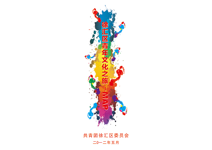 上海市徐汇区文化景点地图设计(徐汇区青年文