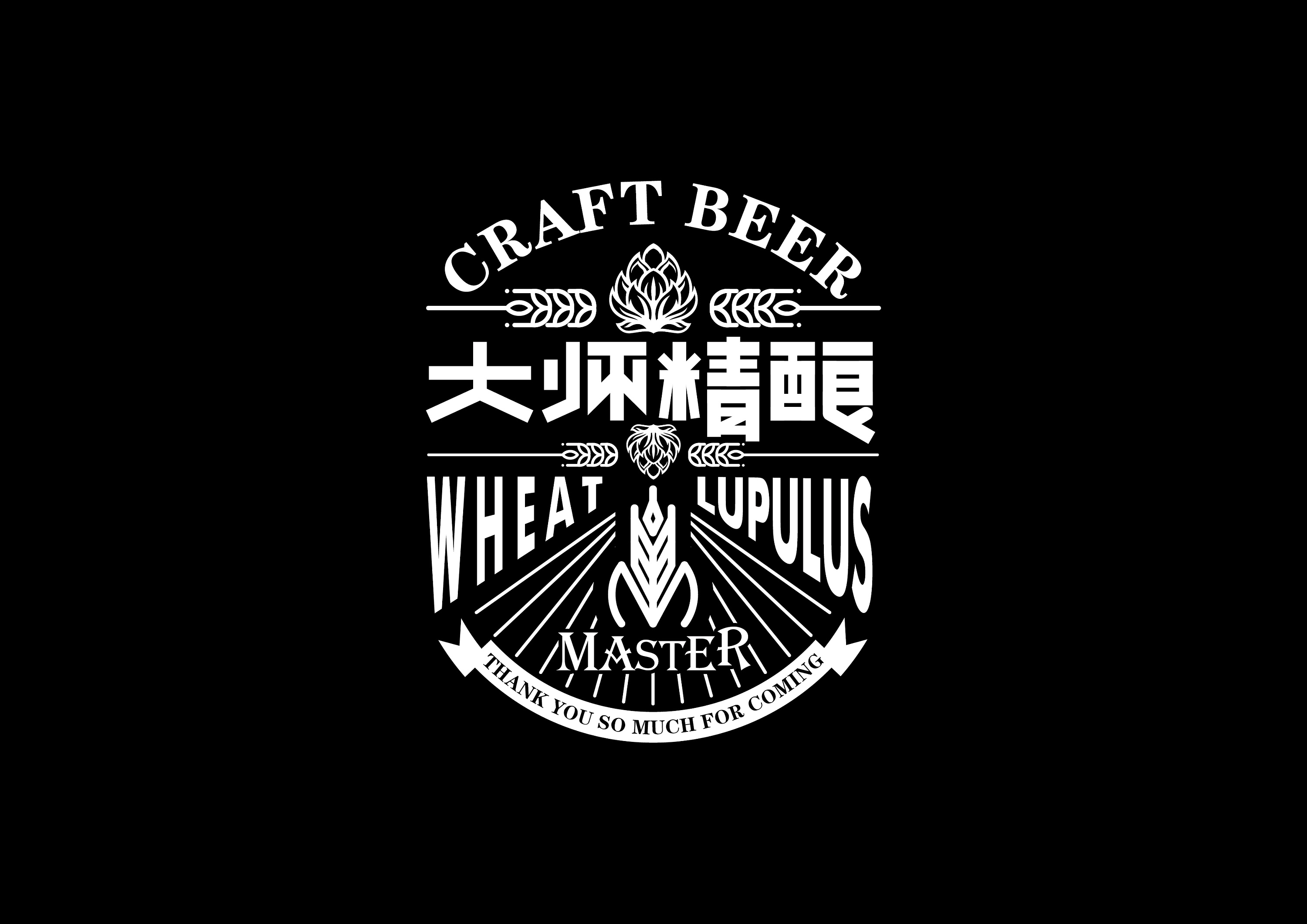 (ibiza&大师精酿)夜店&精酿啤酒吧logo