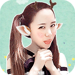 定制表情之善良的小姨子