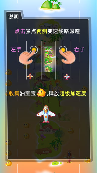 南航快乐飞|游戏UI|GUI|柯布的世界 - 原创设计作