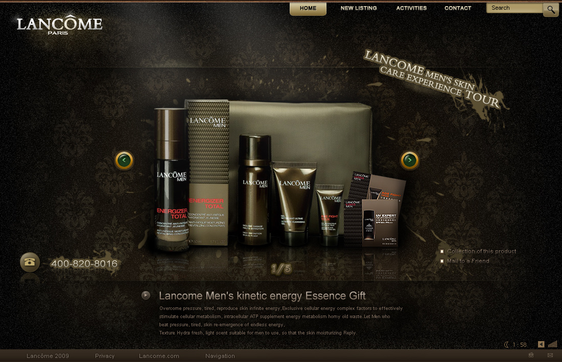 兰蔻男士护肤系列产品网站设计