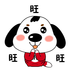 微信表情-胖小汪过年