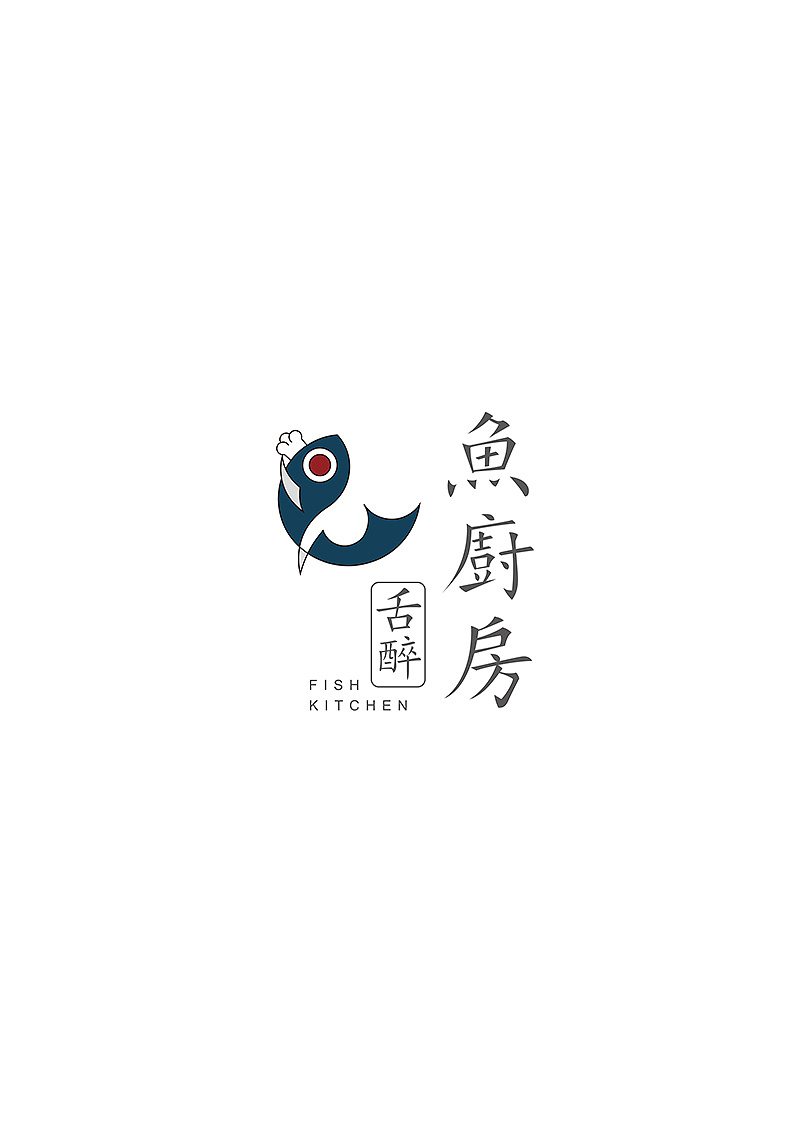 【鱼厨房】烤鱼店logo设计