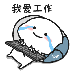 乖巧宝宝,遇上职场办公利器[罗技mk470系列] 一套职场划水主题的表情
