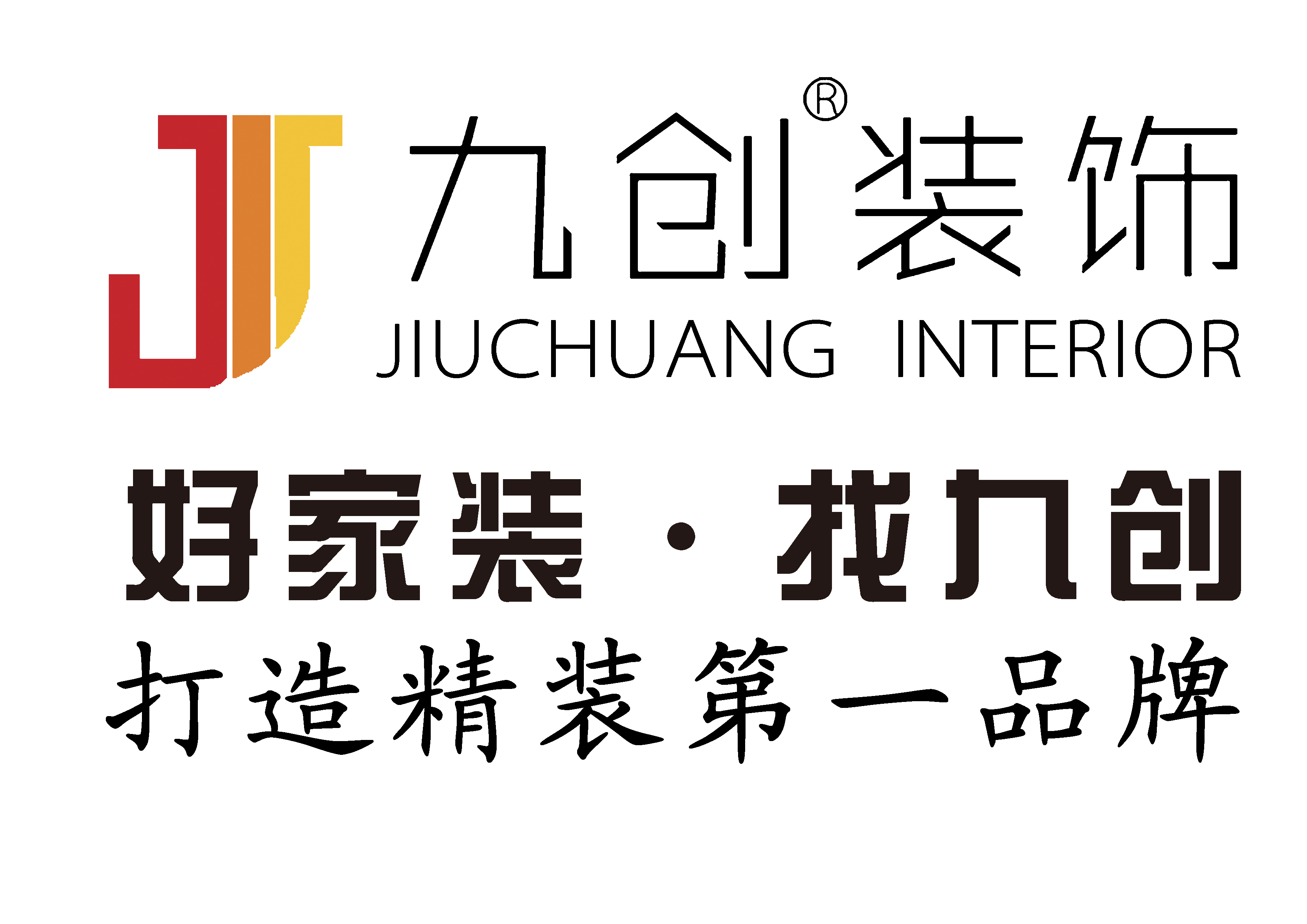 山东卫视生活帮 家装帮到底栏目走进-淄博站|室