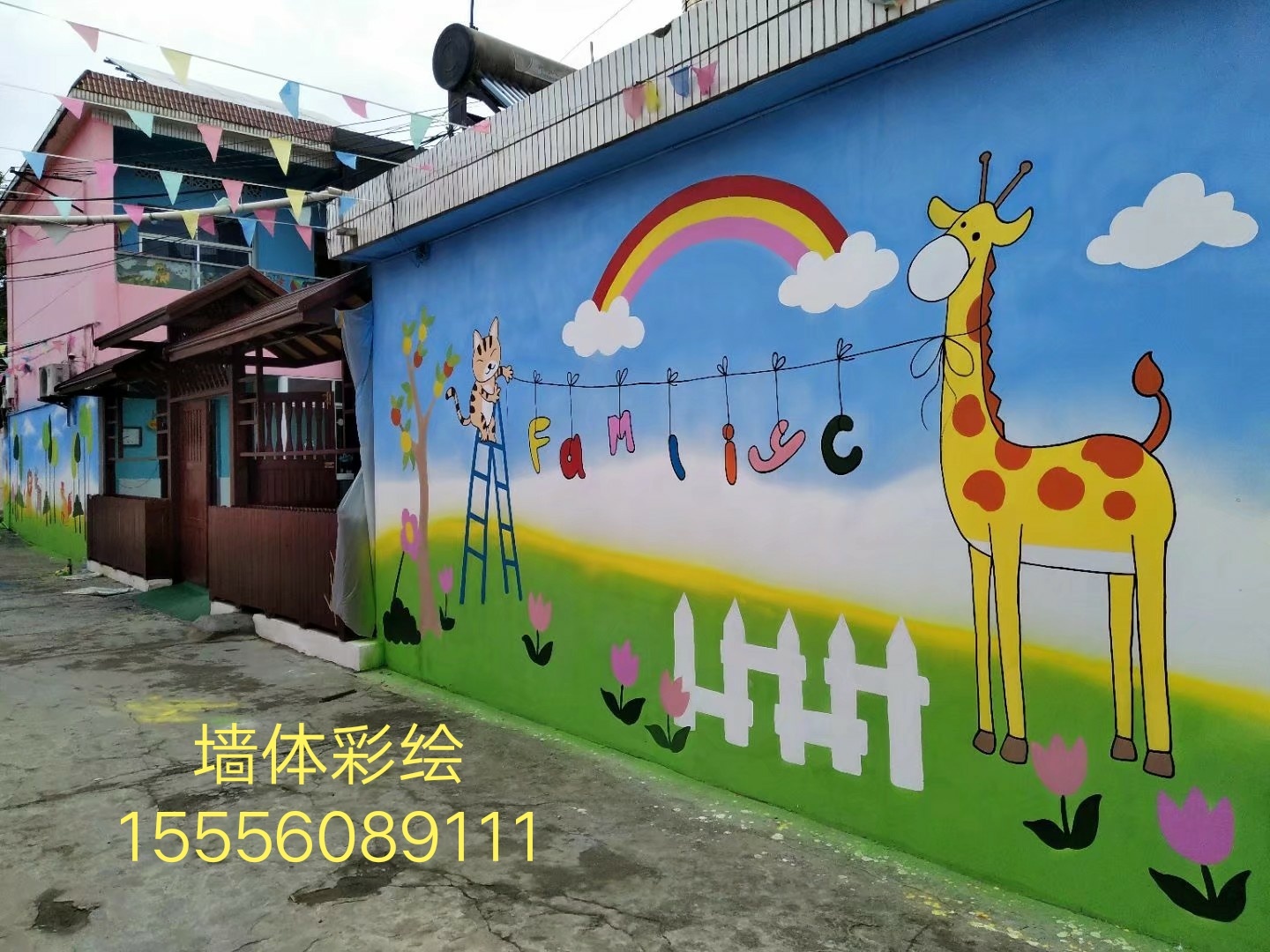 六安墙绘 六安彩绘 六安美好乡村文化墙 幼儿园喷绘