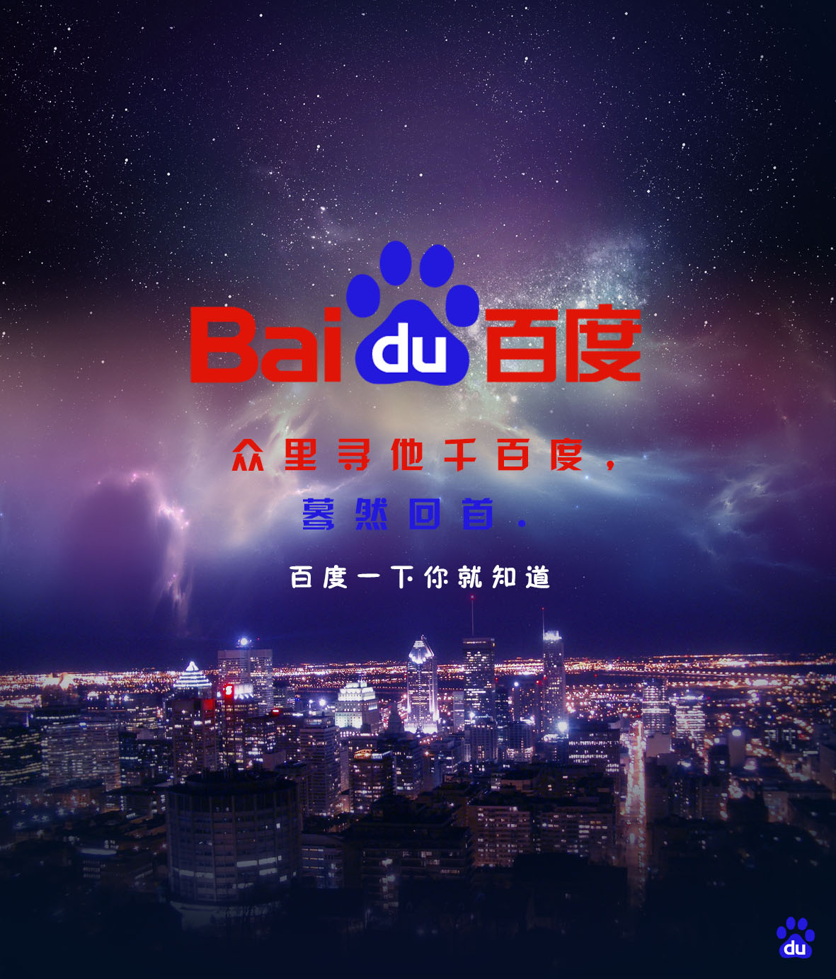 百度一下你就知道!