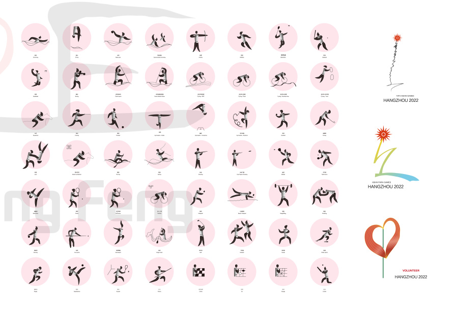 2022杭州亚运会体育标志设计d组|标志|平面|0青