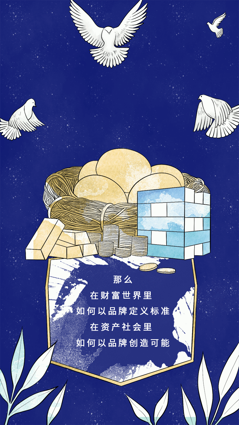 嘉实基金gif插画动态图 - 原创作品 - 站酷(zcool)