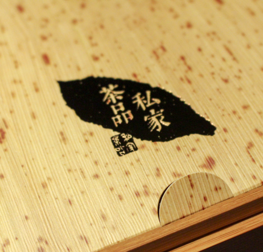 微梅茶业中秋月饼大红袍正山小种武夷岩茶普洱