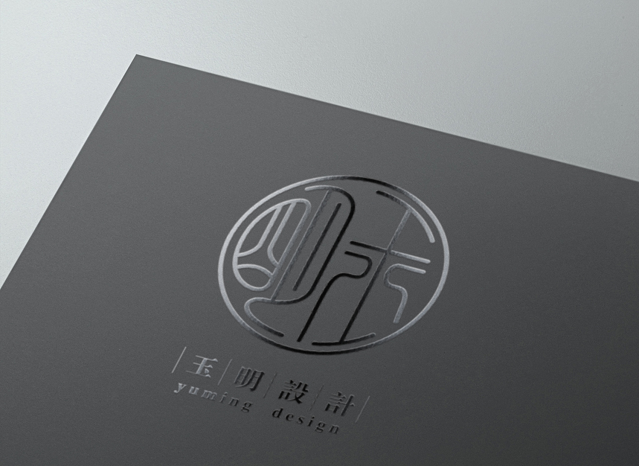 个人logo设计，传统、中国风、印章