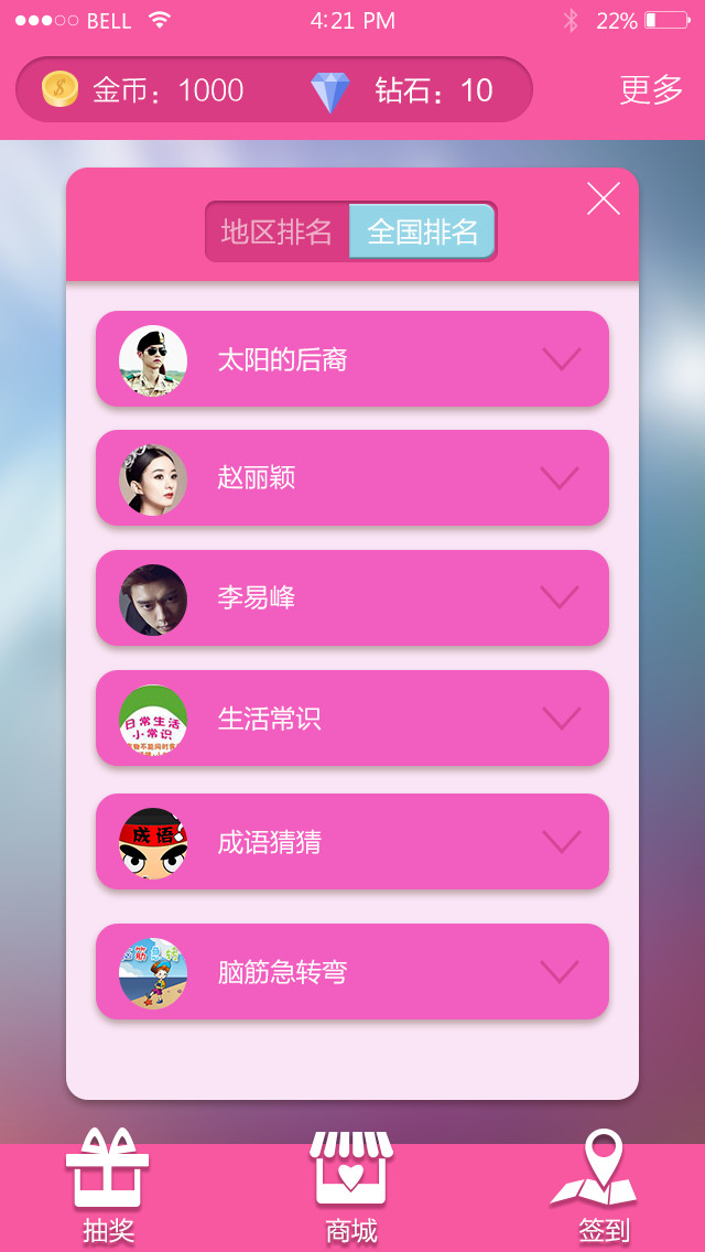 中国体育appayx爱游戏app体育官方下载app下载