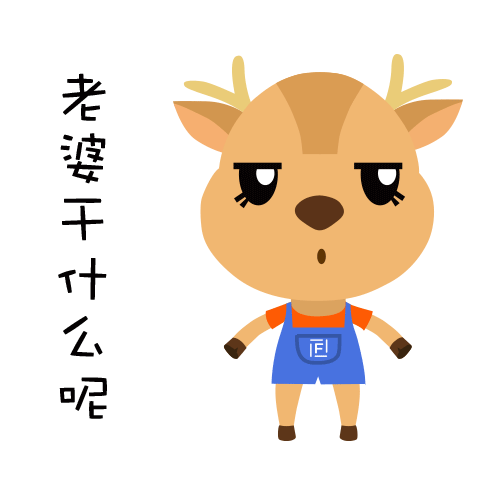 吉祥物设计|平面|吉祥物|weiyang一未央坊 - 原创作品