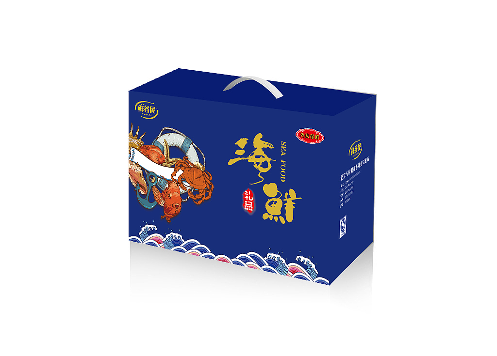 海鲜礼盒包装设计效果图初版
