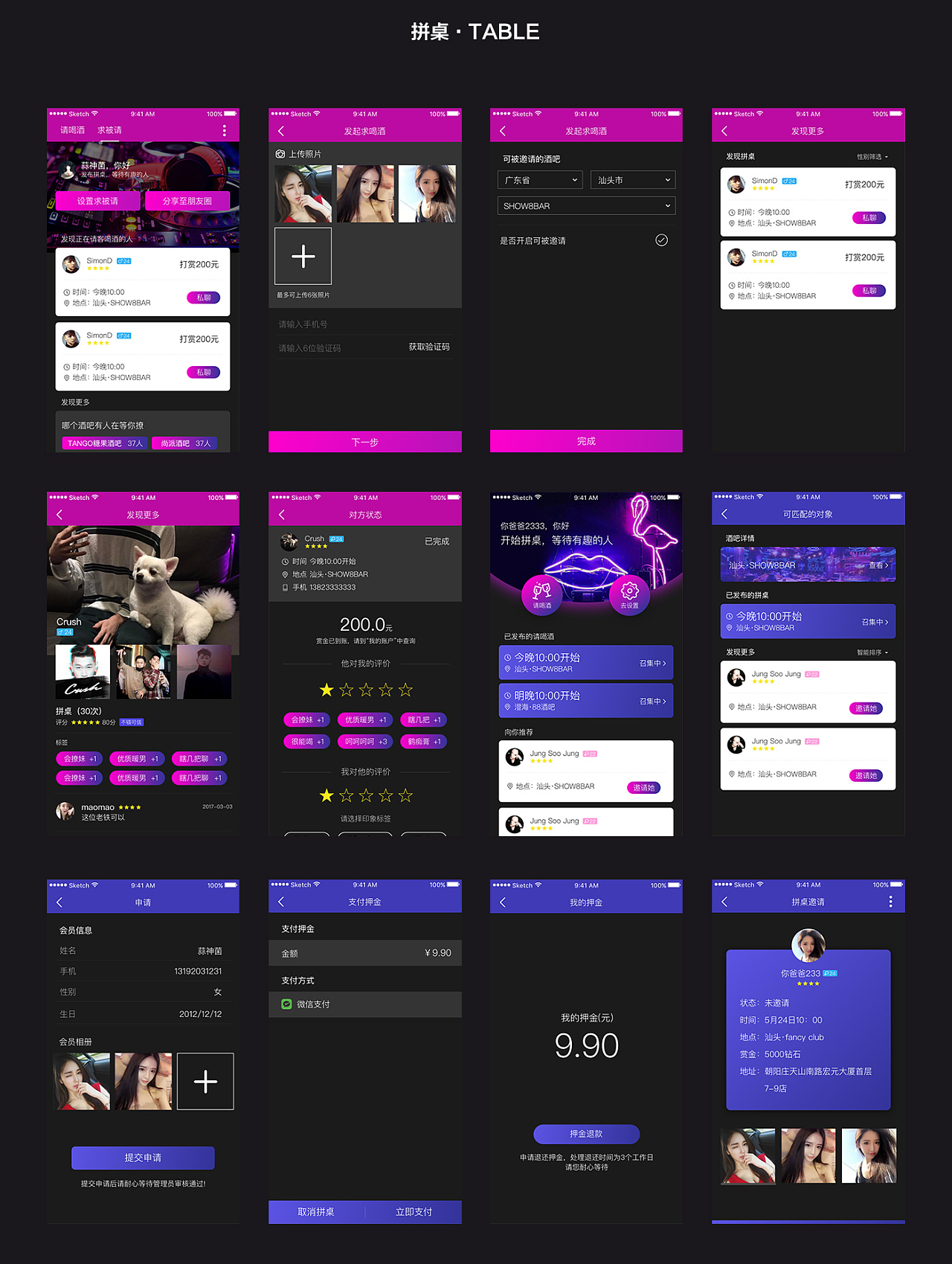 社交软件大全图片 0184895927f4b0a801216a3ec7bcbb.jpg@1280w_1l_2o_100sh.png