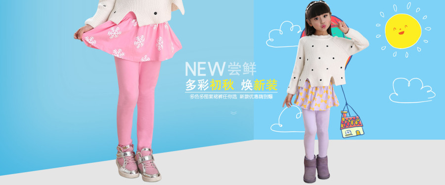 淘宝天猫京东等童装女童打底裤秋裤秋上新海报