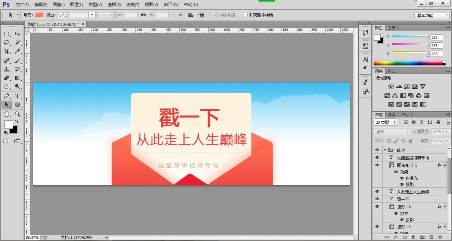站酷首页临摹|电子商务\/商城|网页|狐狸眸 - 原创