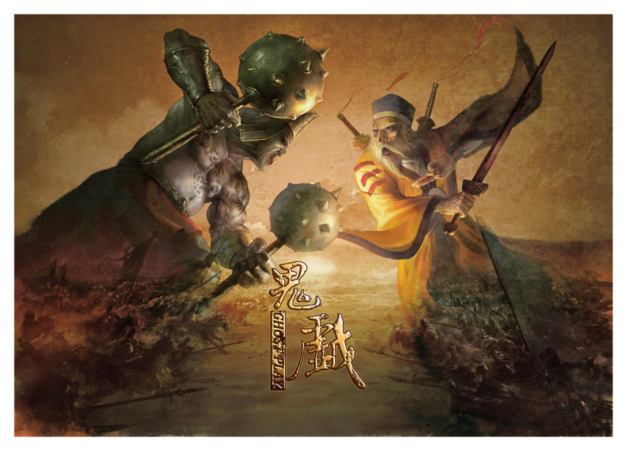 国内首款鬼神类桌游《鬼戏》最新宣传画|概念