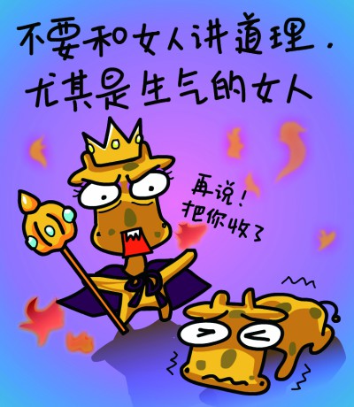 和表情讲道理表情女人包小特别动态可爱的图片