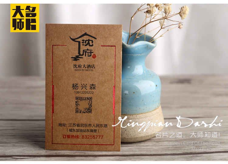 牛皮纸名片|包装|平面|yuhong5120 - 原创设计作