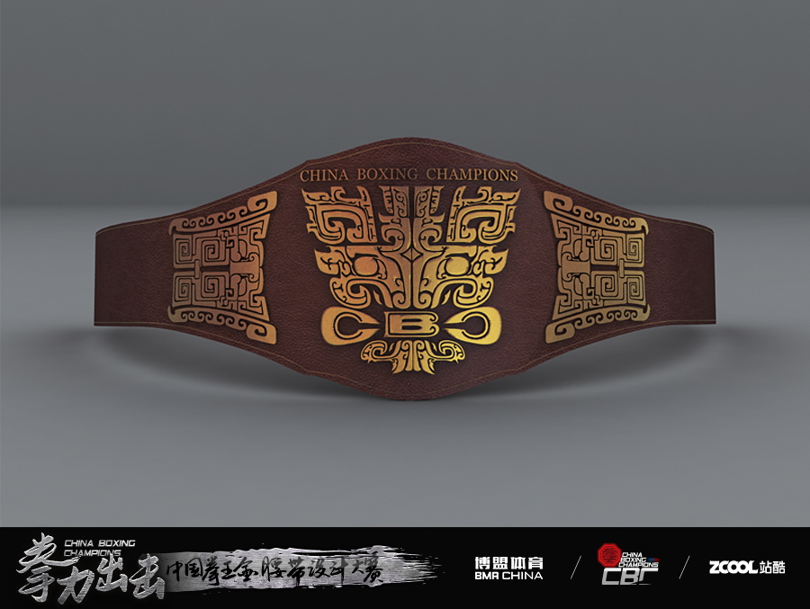 夔纹腰带|工业用品\/机械|工业\/产品|风之翼1983