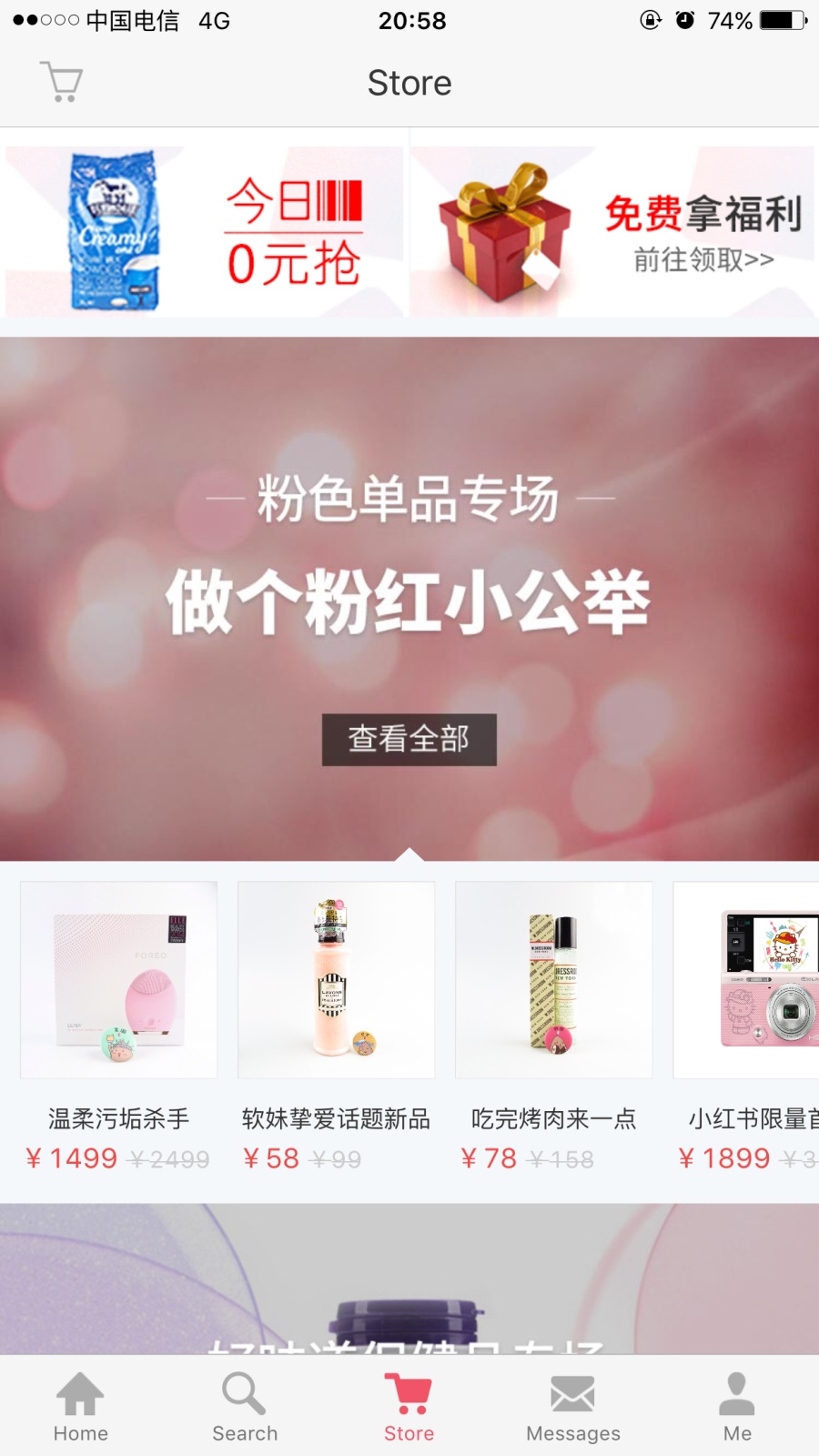 小红书国外 旧版本 现在这个版本很难找啦 |移动