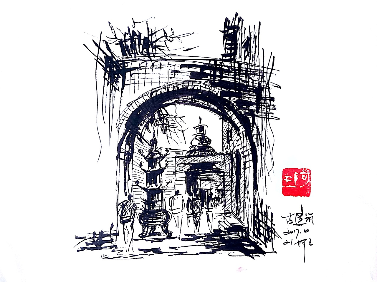 钢笔画山水风景速写_精美钢笔画_钢笔画临摹图清晰_江南风景速写_视安网