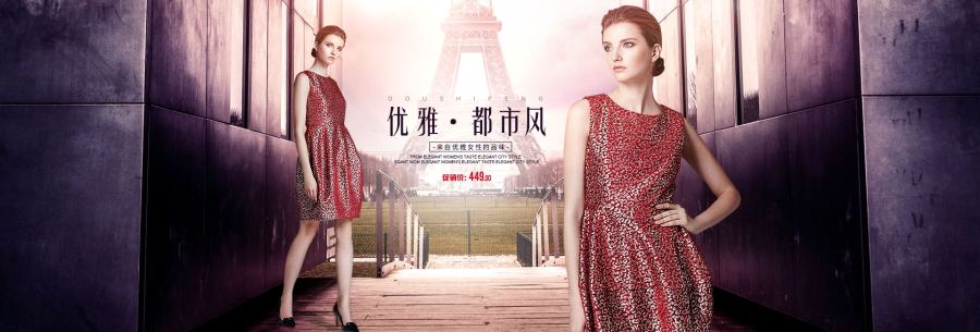 男 女服装banner|Banner\/广告图|网页|不止为别