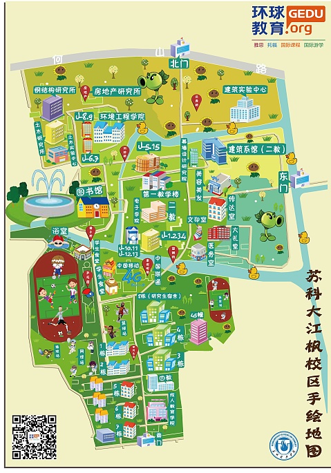 苏州大学和苏州科技大学卡通学校地图