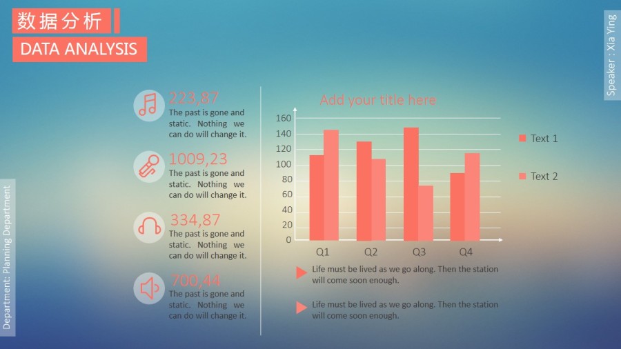 动态UI界面设计风格商务PPT模板3|PPT\/演示|平
