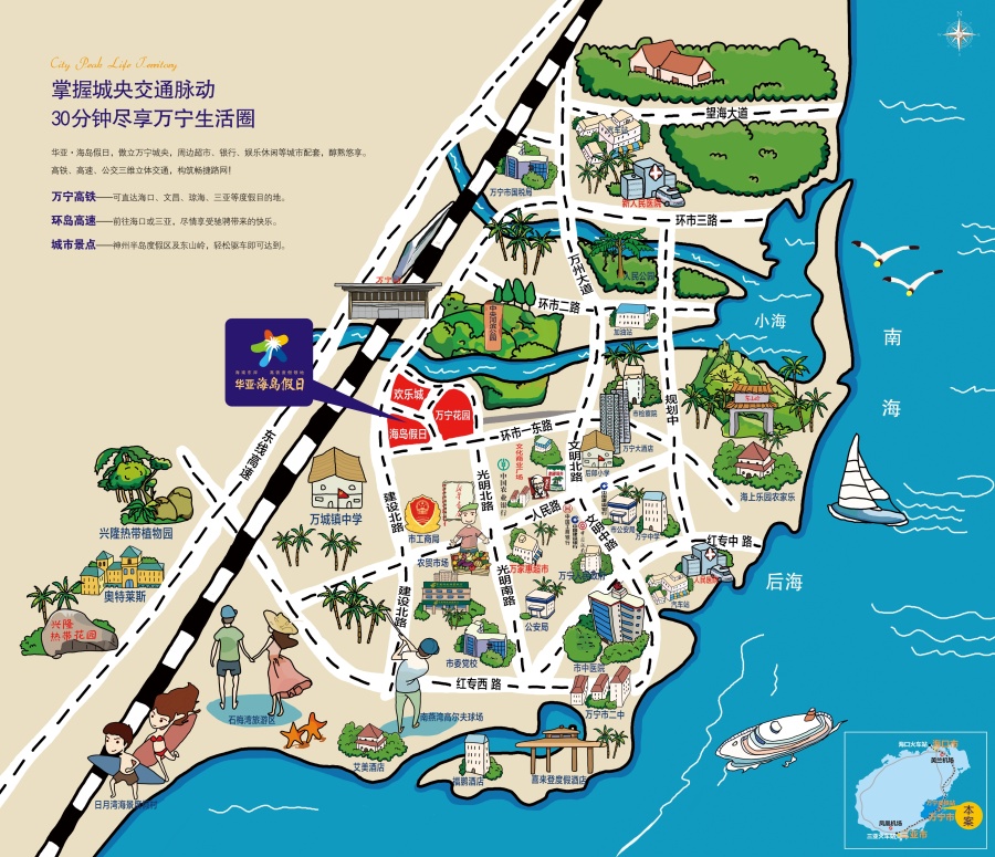海南地产手绘地图---区域图|其他绘画|插画|den