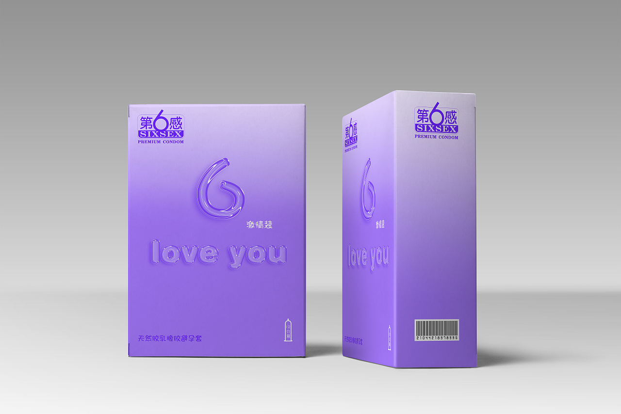 第六感天然橡胶乳胶避孕套产品包装设计|平面