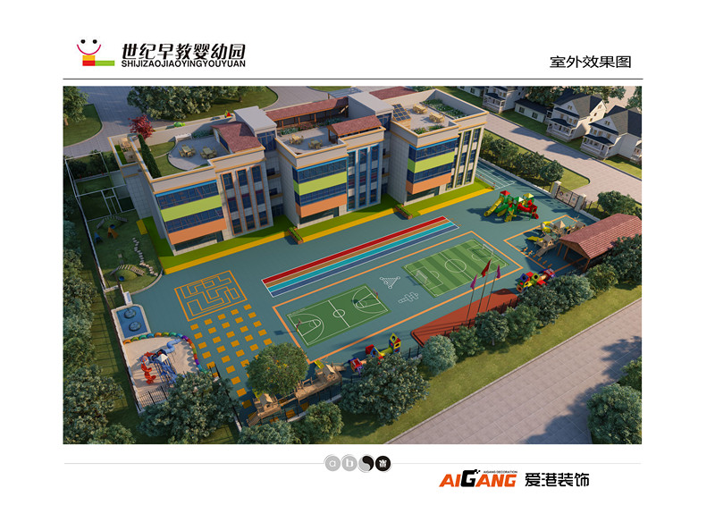 重庆幼儿园装修案例|渝北区空港幼儿园装修设计效果图