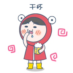 泄渣渣动态gif表情包