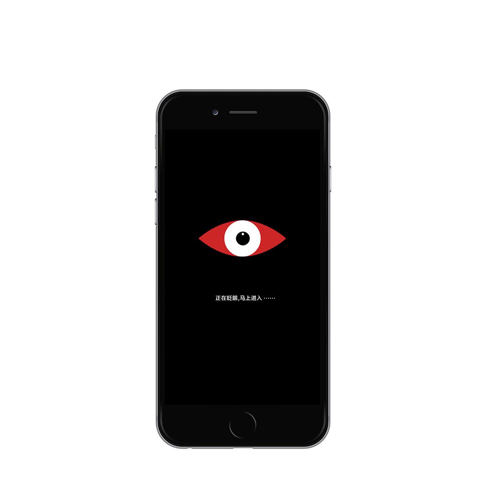 情感化设计/有趣的眼睛加载页面.|ui|动效设计|杰子