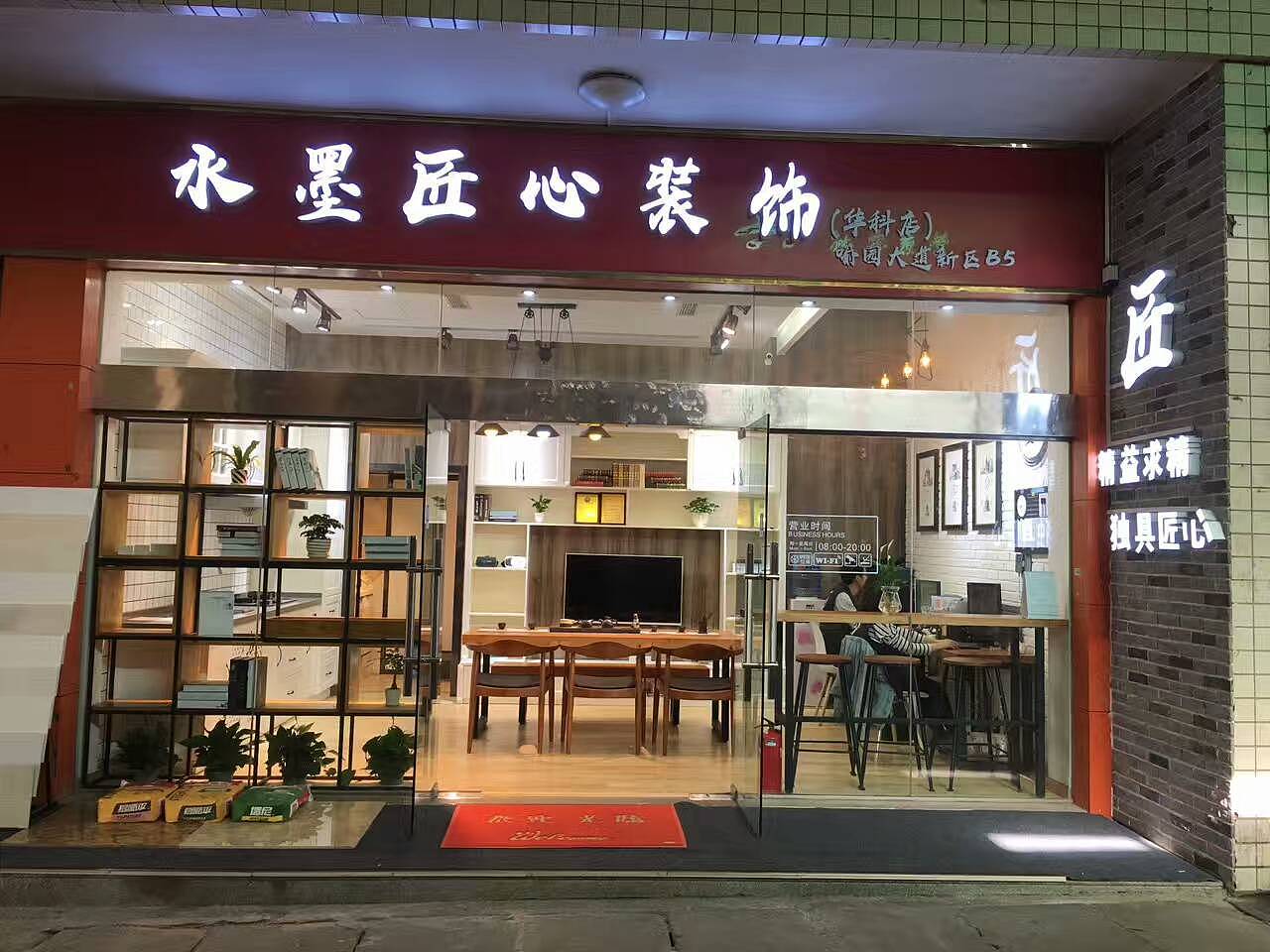 【木小北】武汉设计师小马哥自己装修的北欧办