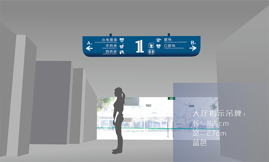 西南交通大学校医院导视系统设计|VI\/CI|平面|紫