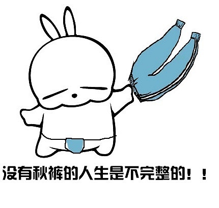 流氓兔马修表情包贴图合集