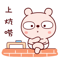 冷兔宝宝东北话篇 微信表情