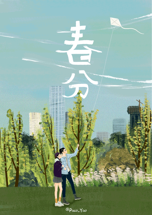 二十四节气【春】(6图)