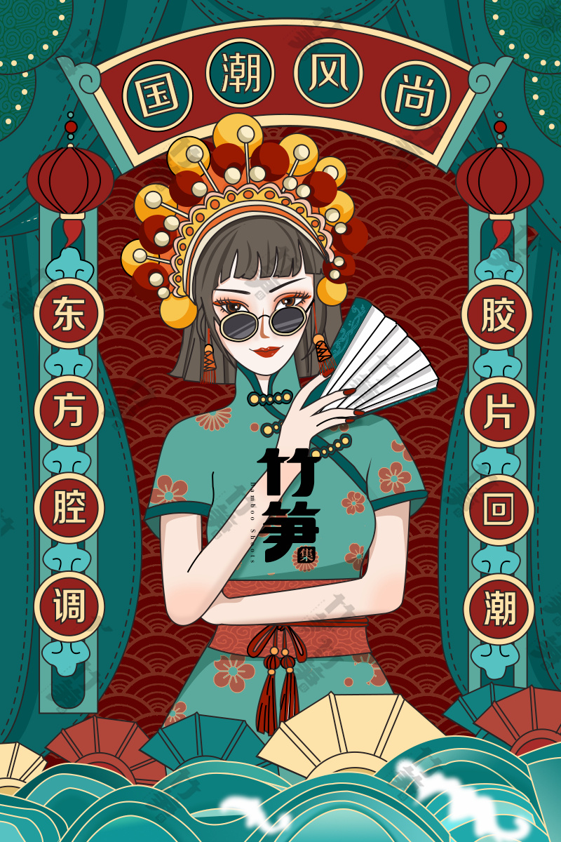竹笋集134 国潮线性人物插画