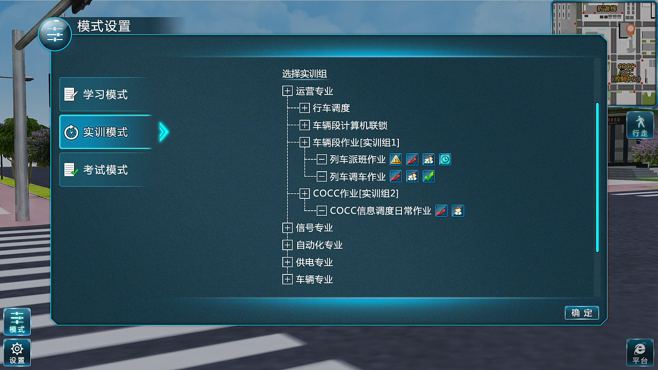 软件界面|ui|软件界面|1992419msz - 原创作品 - 站酷