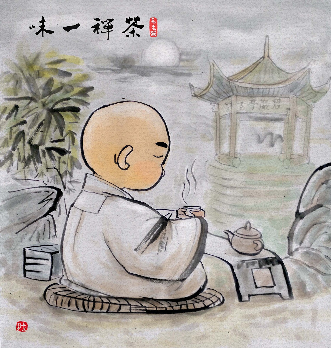 "茶禅一味"为某禅茶文化论坛画的两幅画.
