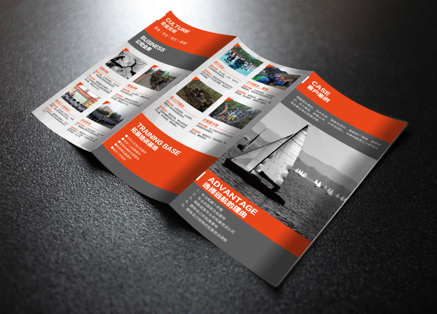 远航拓展培训-推广单页|DM\/宣传单\/平面广告|平