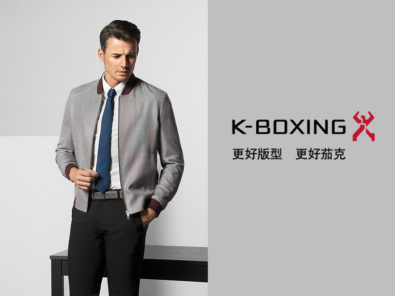 劲霸男装商务休闲完美融合 茄克文化深入人心