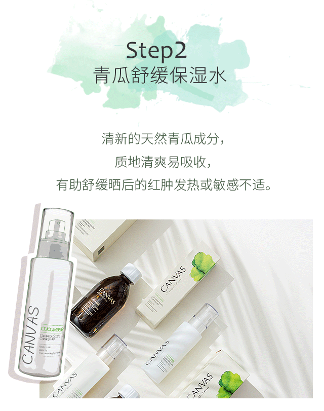 护肤品 化妆品 640_811 竖版 竖屏 gif 动态图 动图