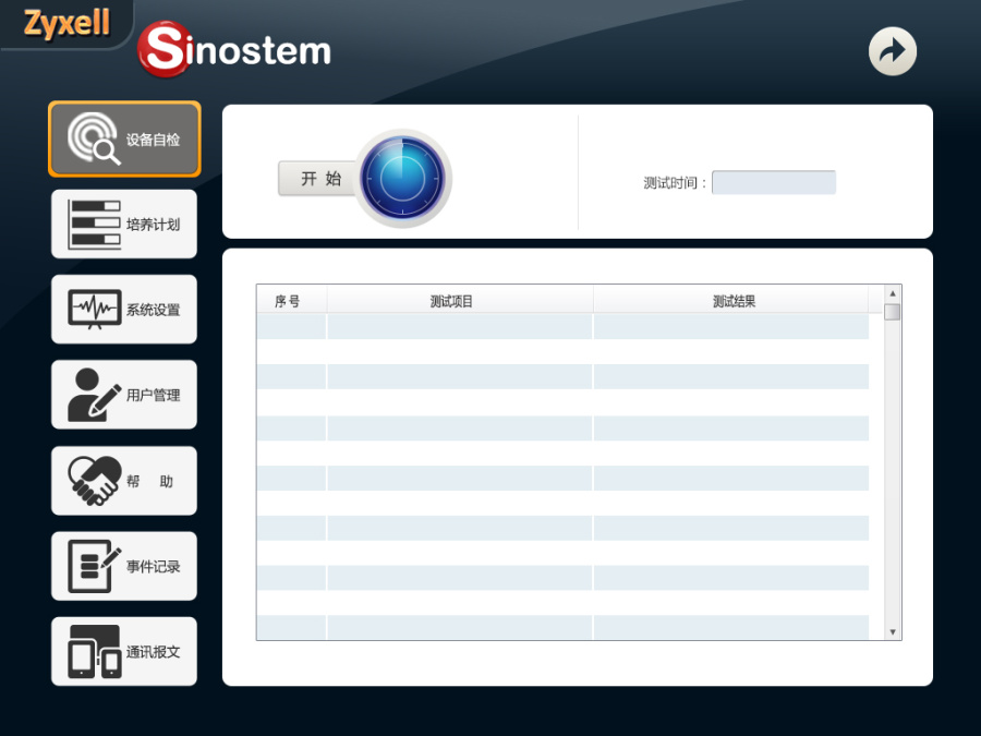 仪器界面设计|电脑软件界面\/皮肤|GUI|memei豆